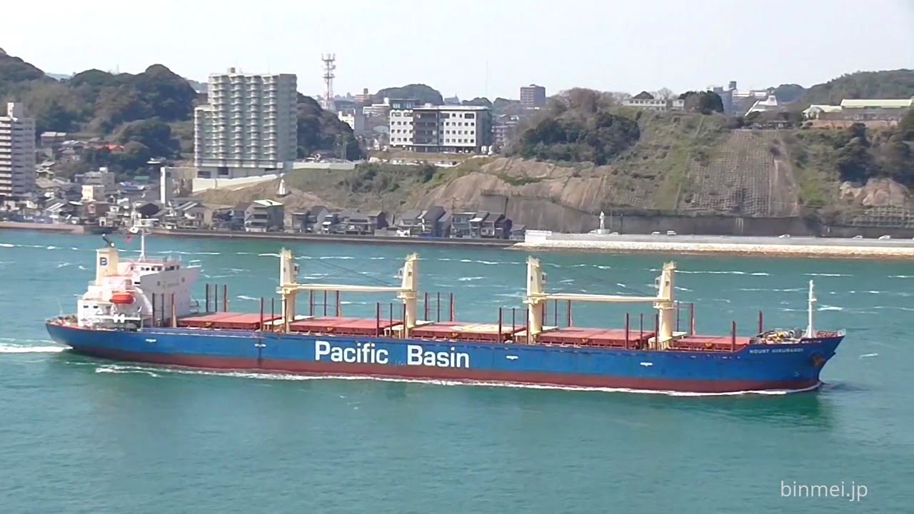 MOUNT HIKURANGI - PACIFIC BASIN SHIPPING bulk carrier