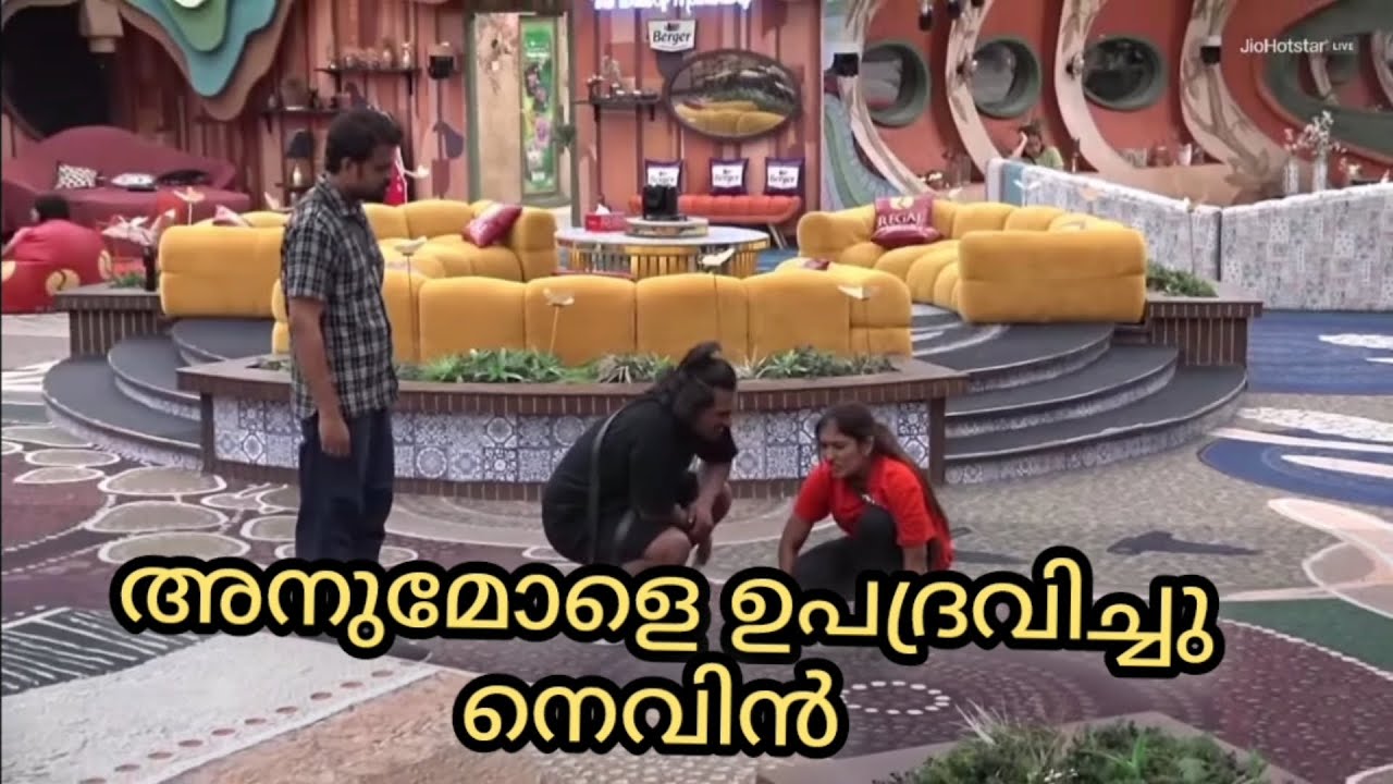 അനീഷേട്ടൻ നോക്കി നിൽക്കുമ്പോൾ അനുമോളെ ഉപദ്രവിച്ചു നെവിൻ വീണ്ടും 👎👎😥😥