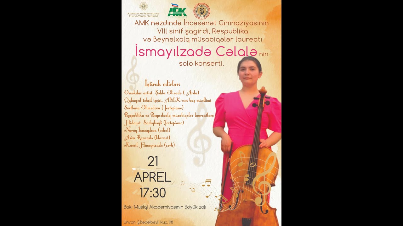 İsmayılzadə Cəlalə - Solo konsert