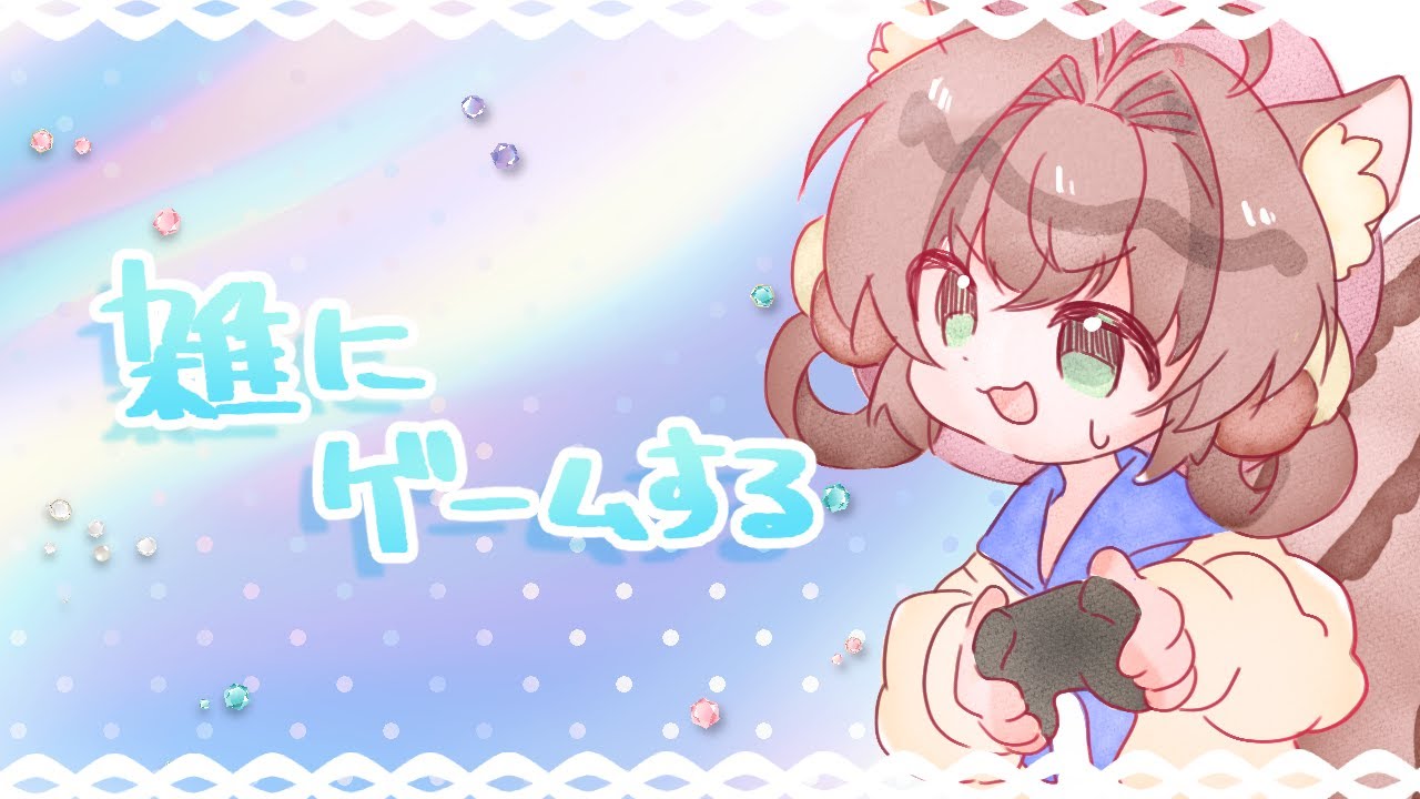 【ゲーム作業配信】パズル３０００ピース作業配信🧩【Puzzle Together】