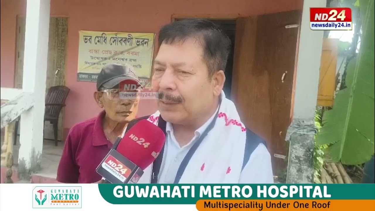 BTRৰ ১৫ আসনত প্ৰাৰ্থী প্ৰক্ষেপ কৰিব নৱ কুমাৰ শৰণীয়াৰ নেতৃত্বাধীন জিএচপিয়ে