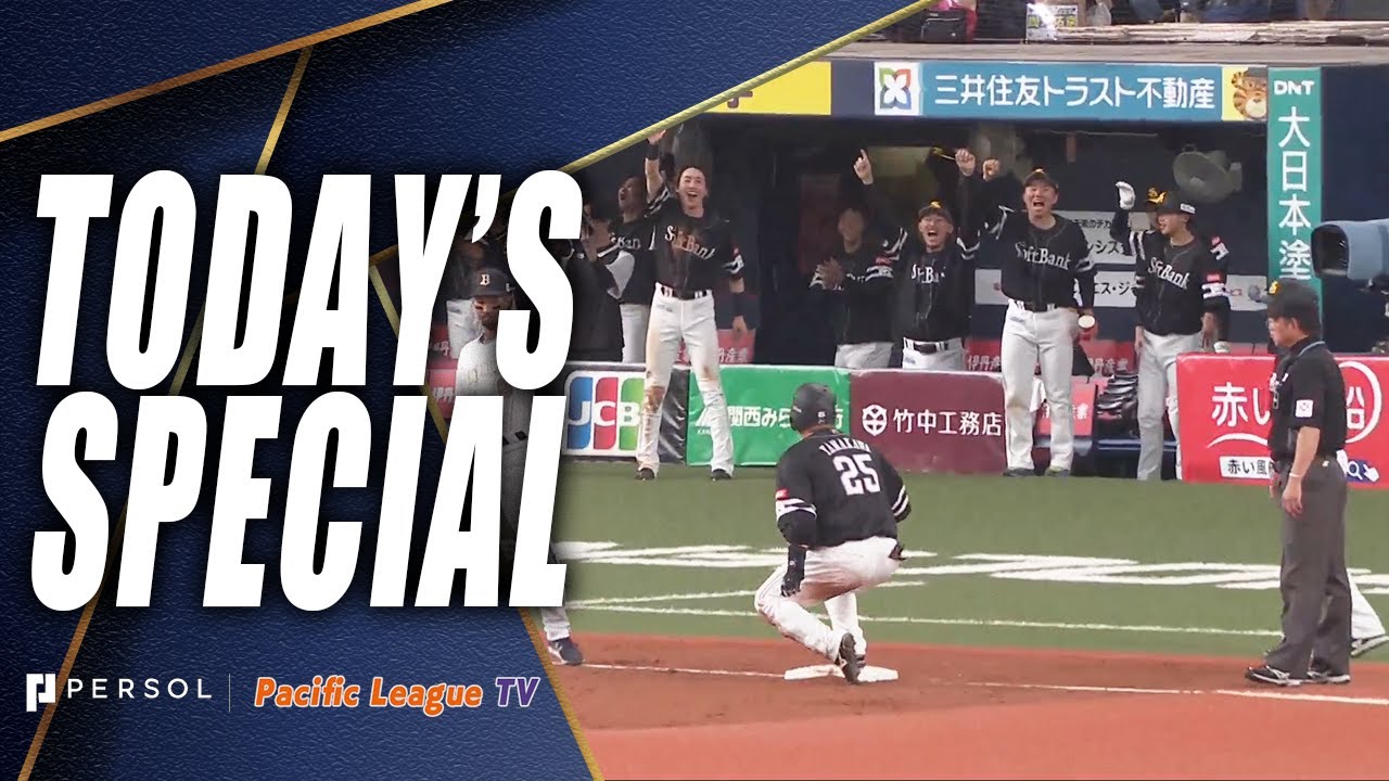 【Record ”1” Triple】