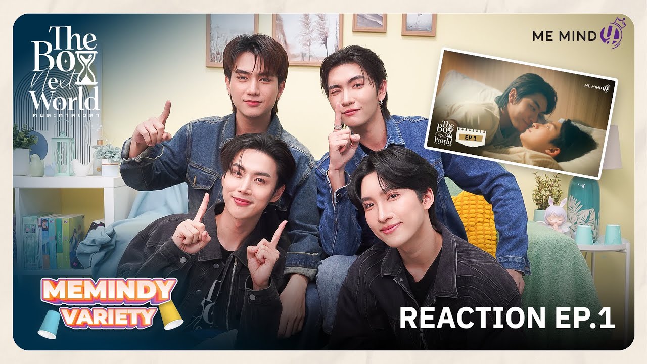 REACTION | The Boy Next World Series คนละกาลเวลา EP.1