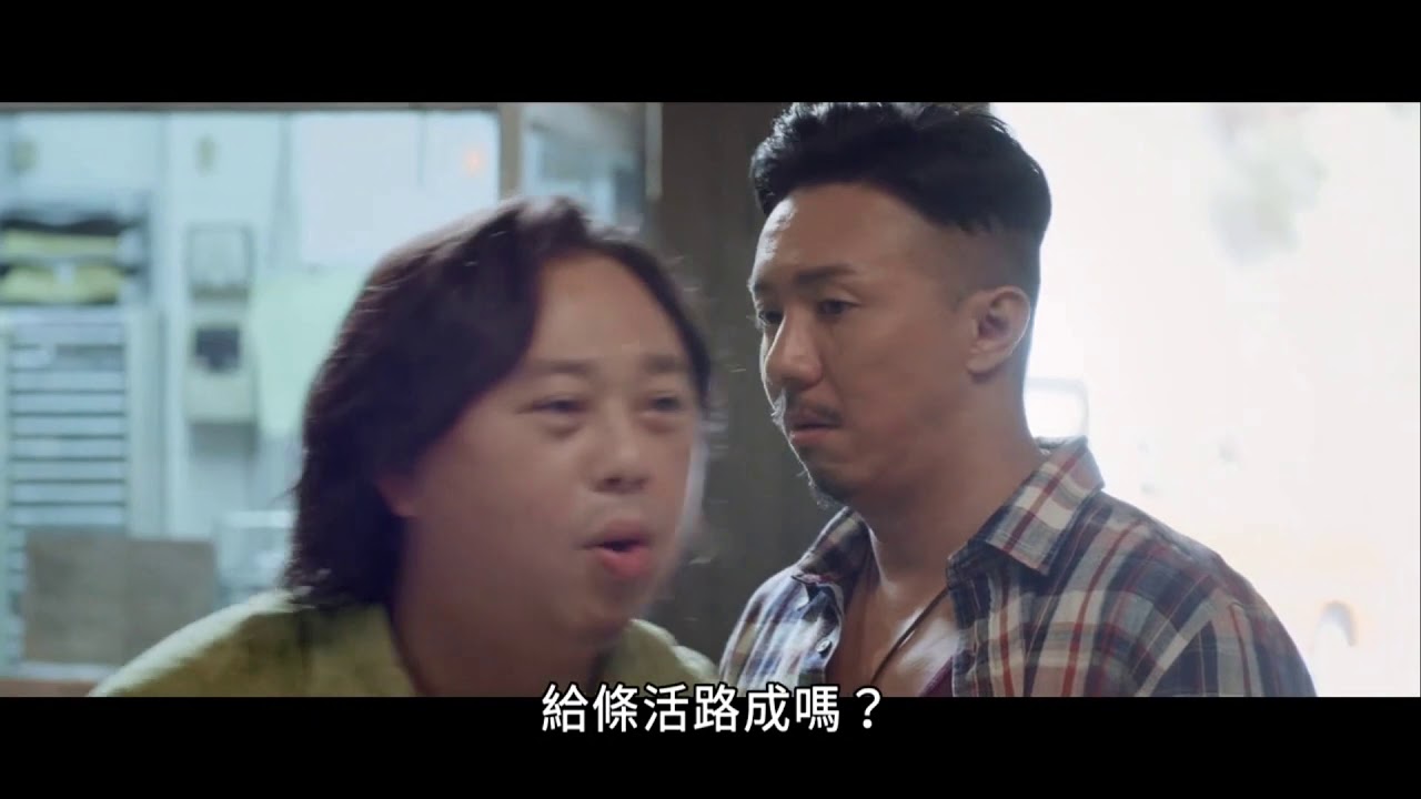 🎬  林敏聰 😆 電影搞笑片段 😀  養老院見工，1+1都唔識得答。 😁 粵語電影 🎬