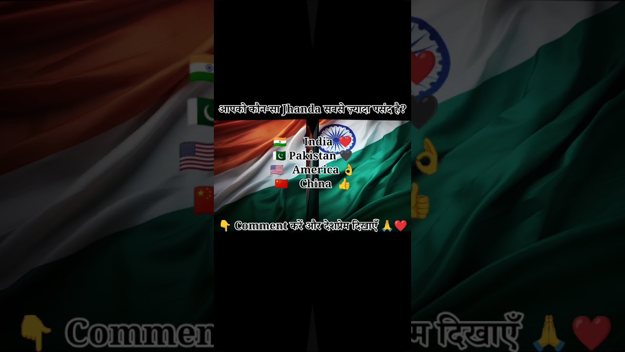 Tiranga sirf ek jhanda nahin hai..