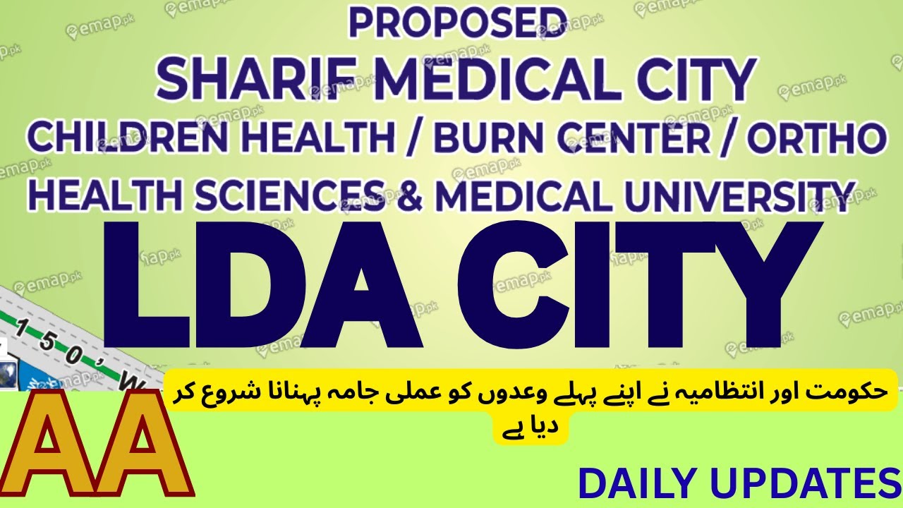 LDA City Lahore Medical City | sale | Purchase | Property |AA BLOCK Rates 12/10/2025