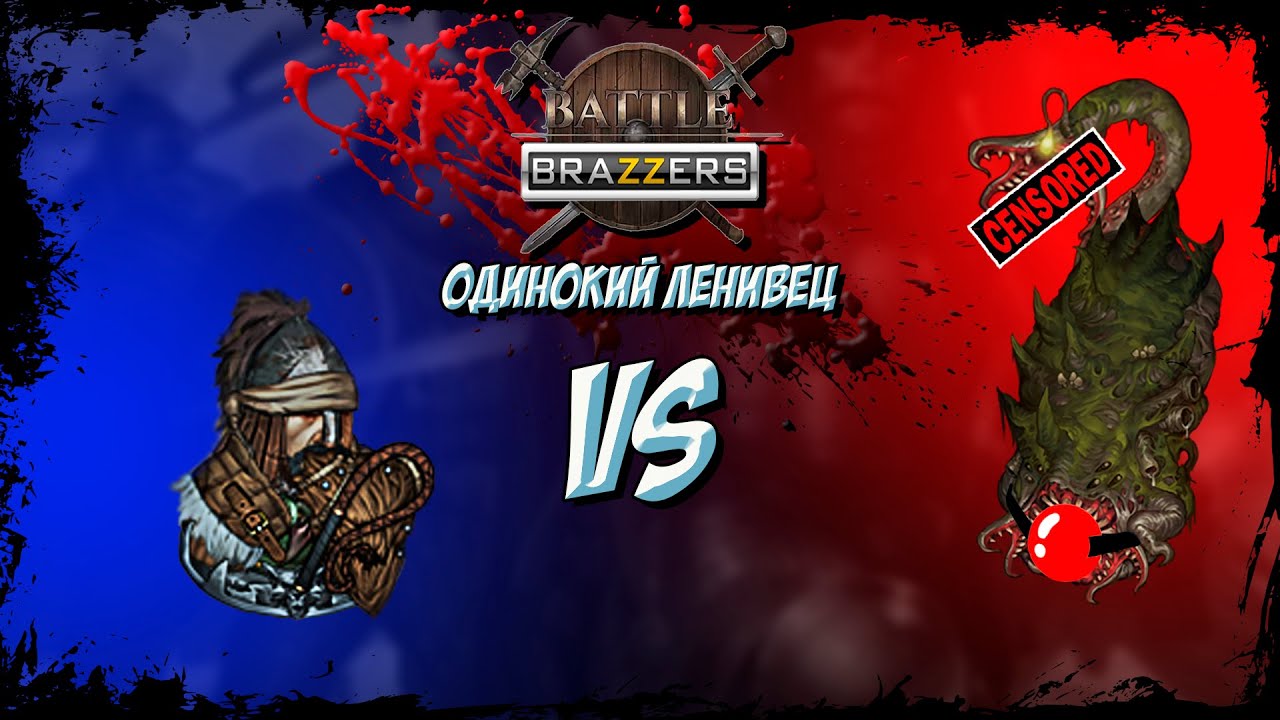 Battle Brothers. Отшлепали кракена!!!