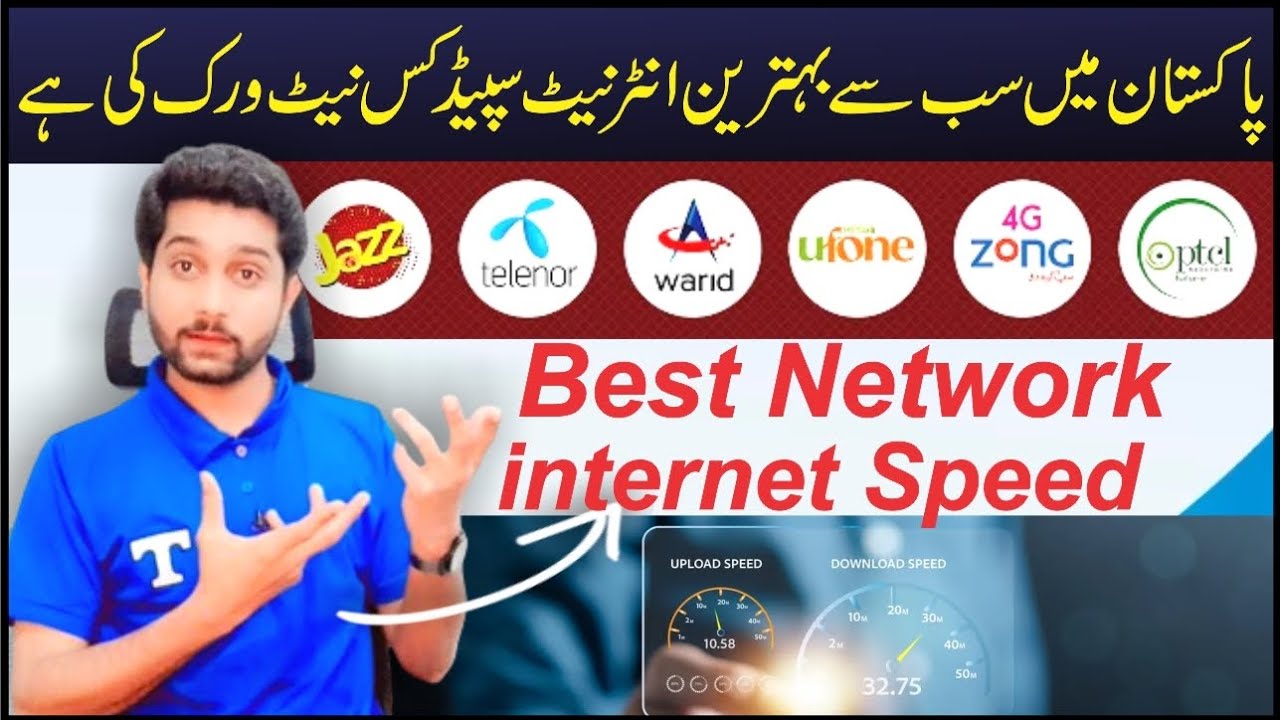 Best Network For Internet Use || Best Network internet Speed Jazz Zong Ufone Telenor ||