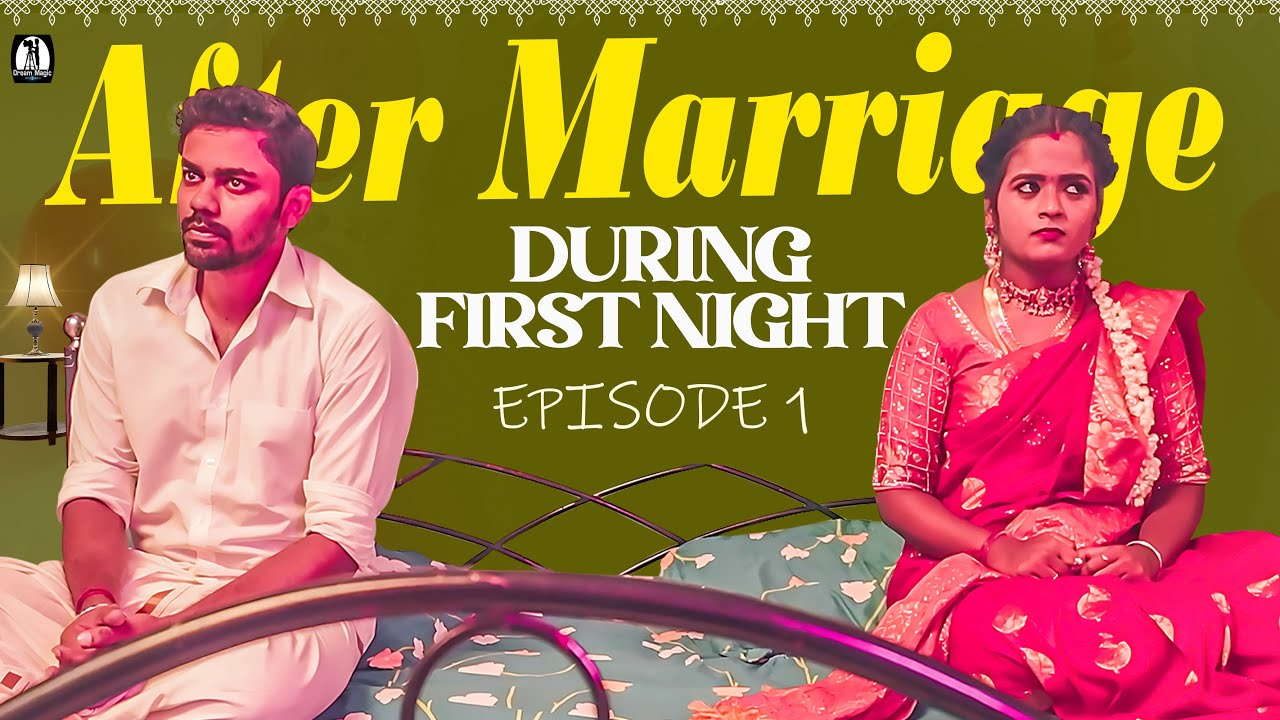 After Marriage - During First Night | Telugu Web Series ( EP1 | Popular | Dream Magic