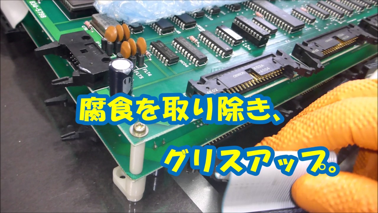 【スペースハリアー】【レトロゲーム】スペースハリアーを20年ぶりに動かしてみた。ハリアーがブルブル。マニア必見。動くの？。体感ゲーム。大型筐体。名作。😃だよ。#スペースハリアー