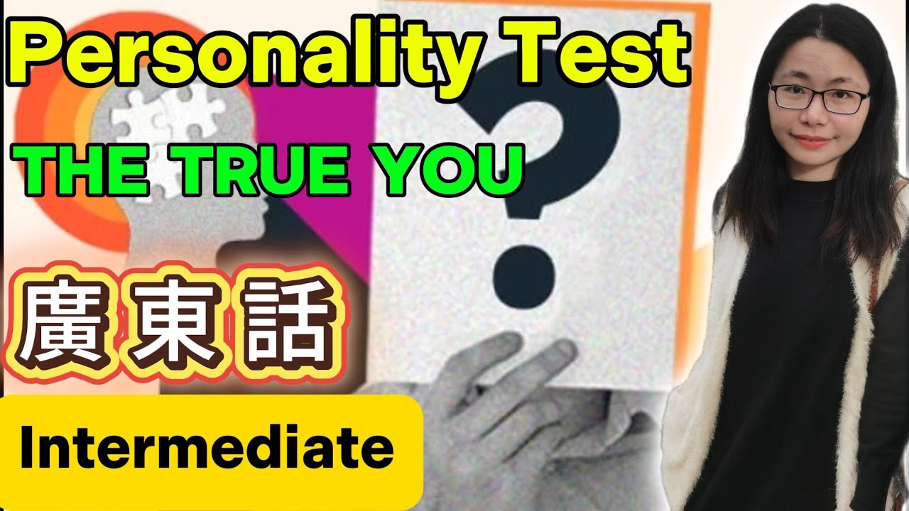 Play a Personality Test and Learn Useful Cantonese | 玩心理測試 學實用廣東話 | Intermediate Cantonese Podcast