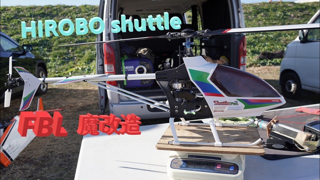 ラジコンヘリ　HIROBO　shuttle 32engine　FBL化魔改造の結果とは？