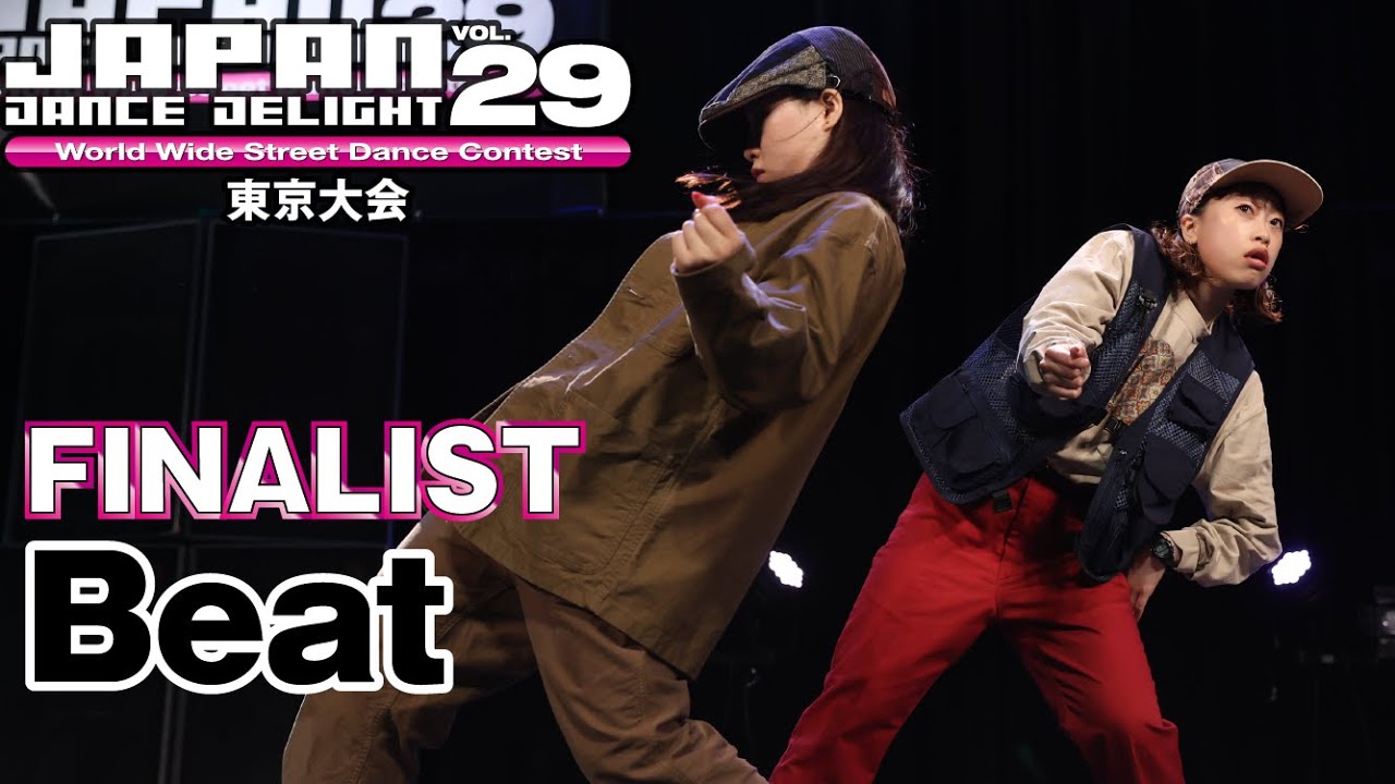 Beat｜FINALIST｜JAPAN DANCE DELIGHT VOL.29 東京大会
