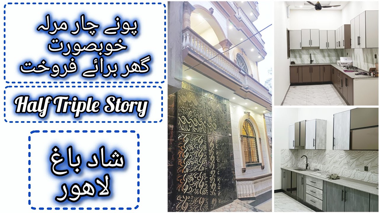3.75- Marla Half Triple Story Beautiful House for Sale in Shadbagh Lahore