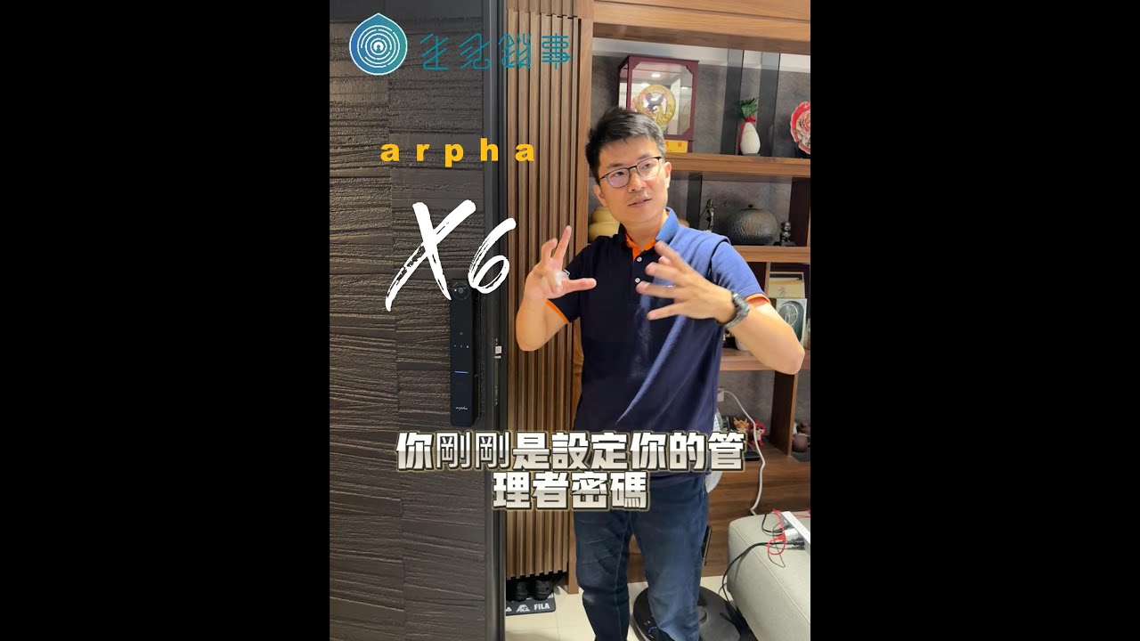 arpha X6全記錄！原廠技師安裝過程與教學測試，一次把妳教到會！| 生活鎖事