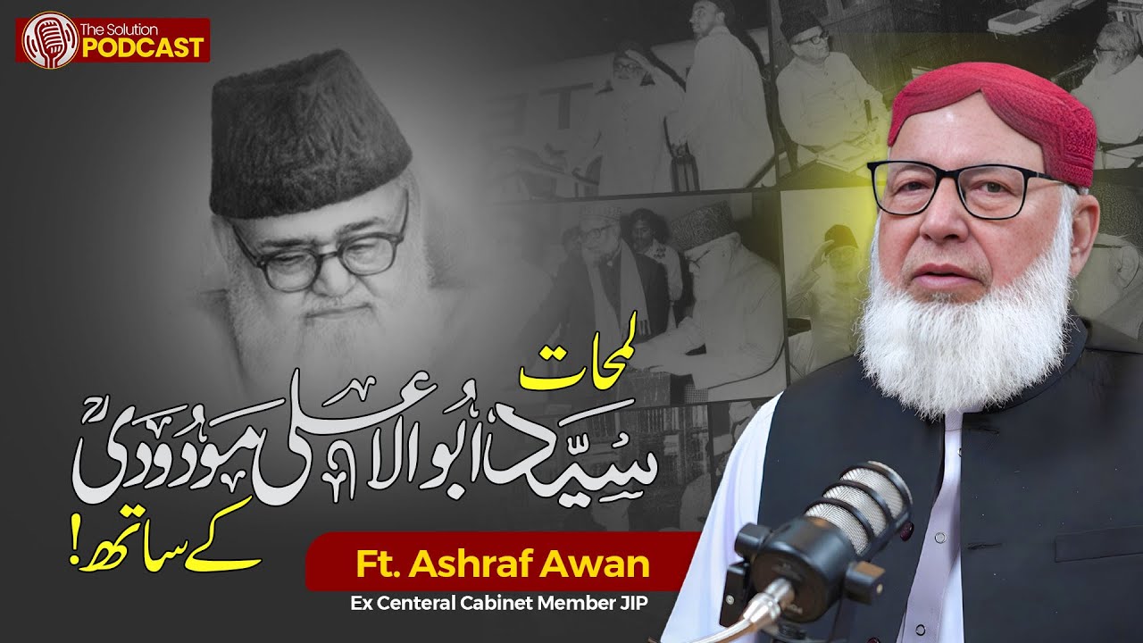 Maulana Maududi, Karachi’s Reality & JI’s Fight for Change | Exclusive Interview with Ashraf Awan