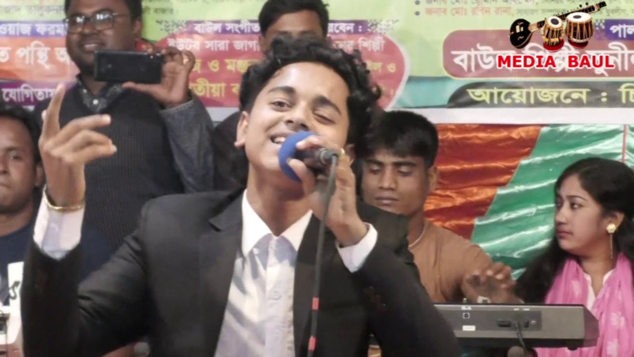 ভাঙ্গিলে পিরিতি আর না লাগবে জোড়া রে ।মফিজের নিজের লেখা গান । হাজারো ভক্তদের গান শুনিয়ে পাগল করে দিলো