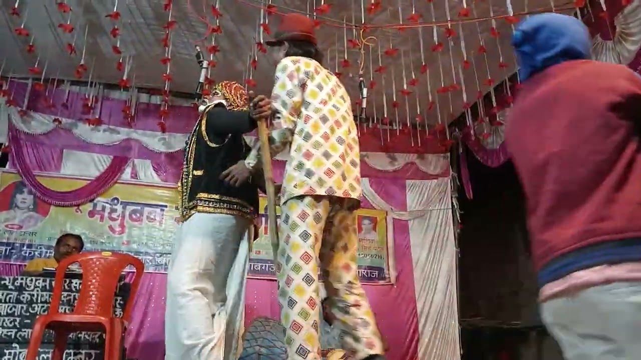 सोहनलाल डांसर की नौटंकी सूबेदार जोकर और राजकुमार दोनों लोग कॉमेडी भरी सीन और जबरदस्त डांस