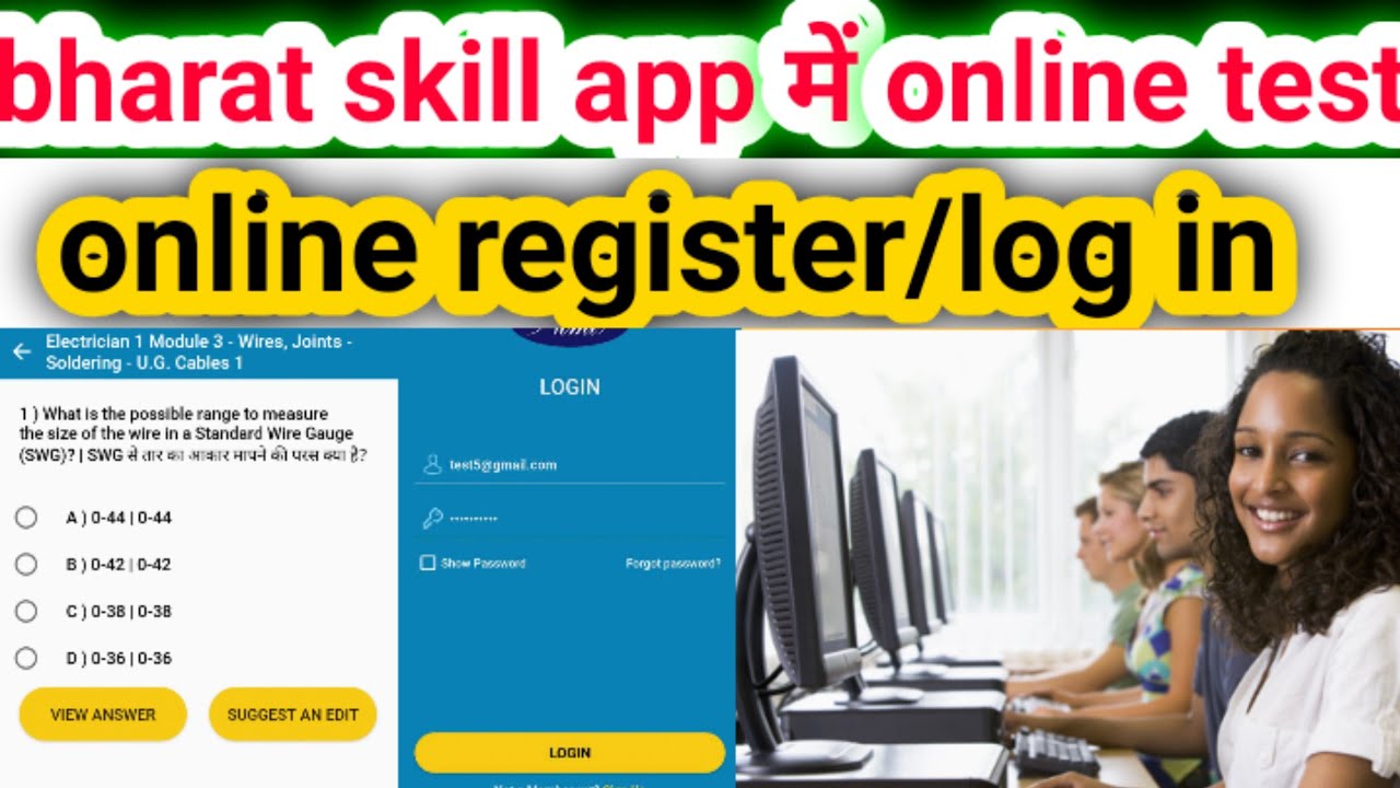 bharat skill app me kaise online test de,  bharat skill app me online mock taste,