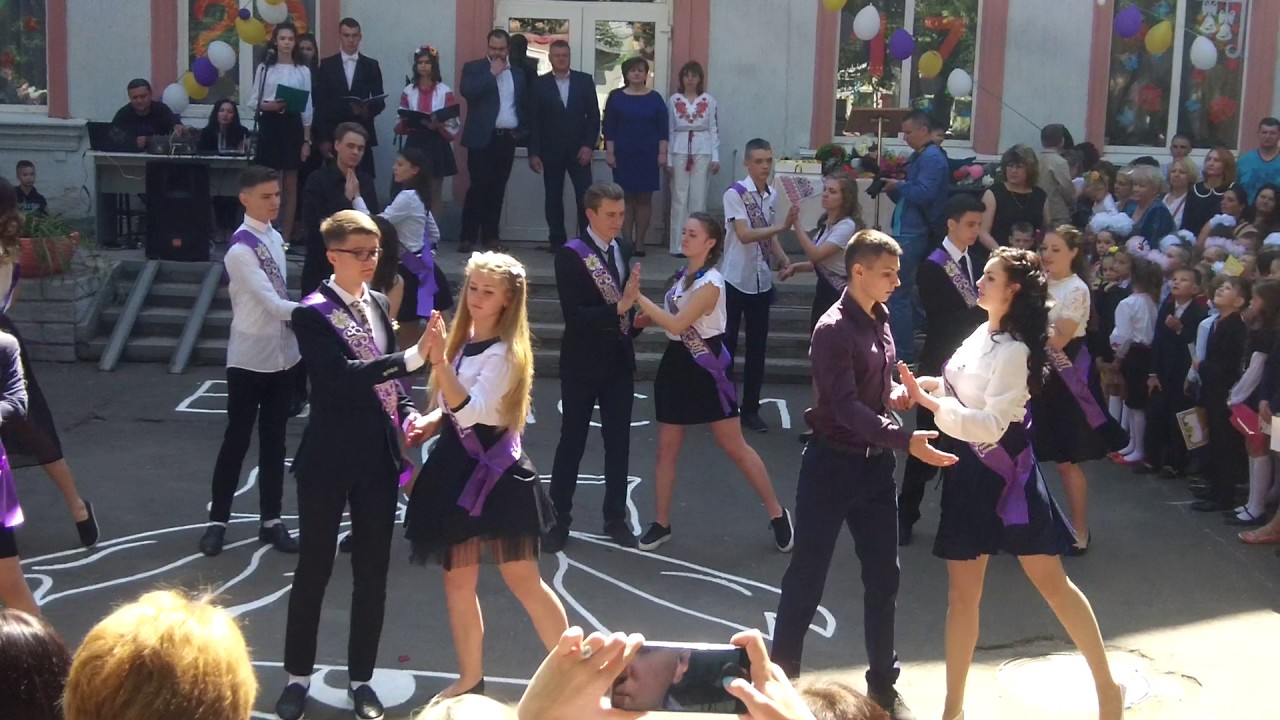 Вальс
