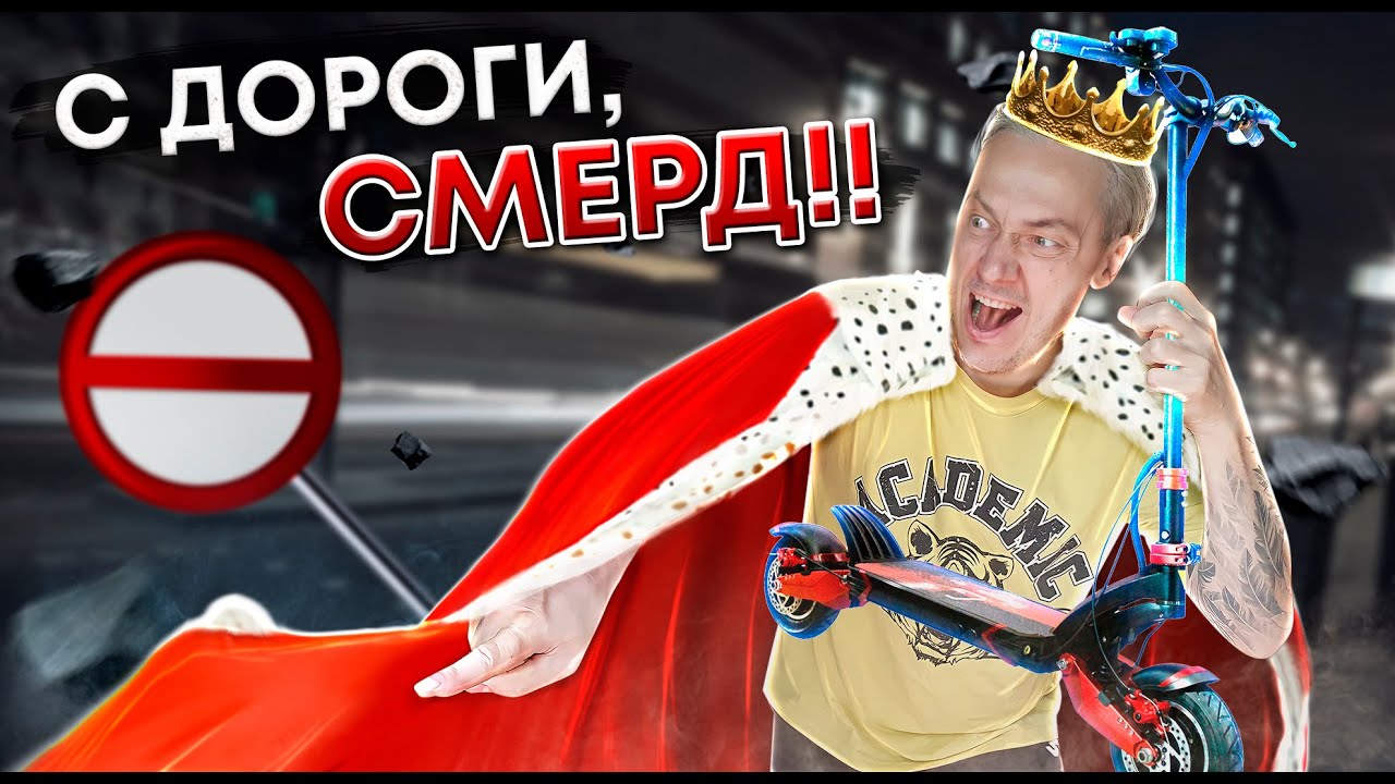 Электросамокат Kugoo G1 🔥 САМЫЙ КРУТОЙ ОБЗОР на Ютубе. Лучший электросамокат за 70к