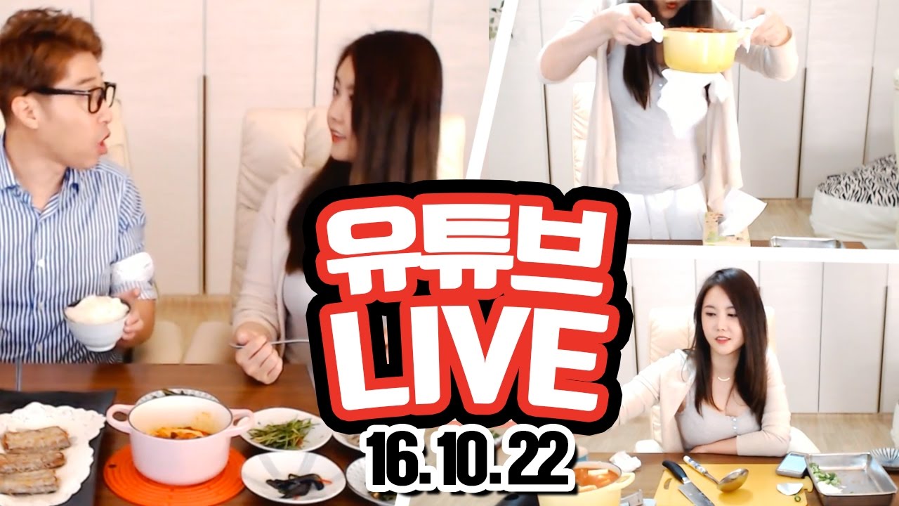 [댕쿡]  두부짜글이 갈치구이♥