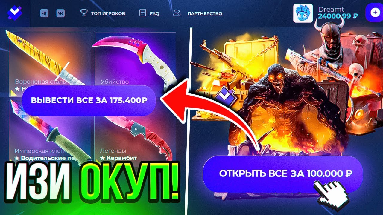 ЭТОТ КЕЙС ВЫДАЕТ ВСЕМ ?! ПРОВЕРКА САЙТА GIVEDROP + ПРОМОКОД НА GIVEDROP | ГИВДРОП КЕЙСЫ CS 2