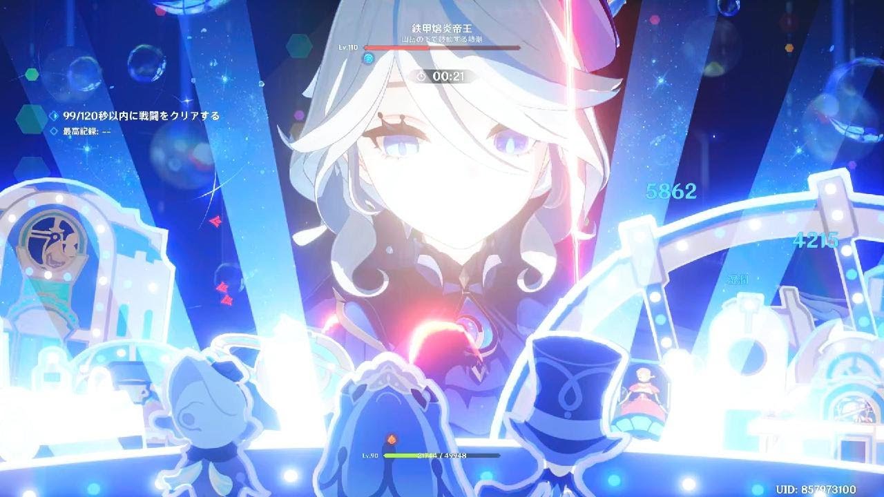 原神_202601