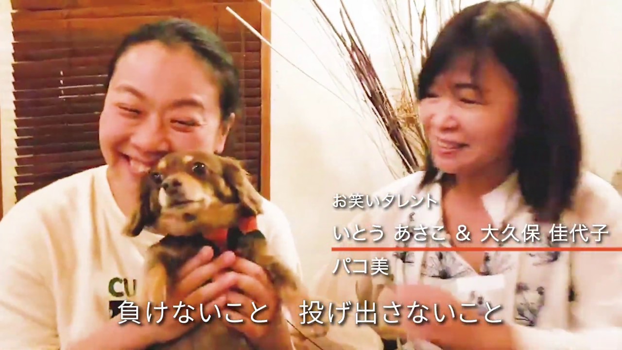 『それが大事 ｰ命の応援歌 for 香川ｰ』Save for Creatures in Kagawa