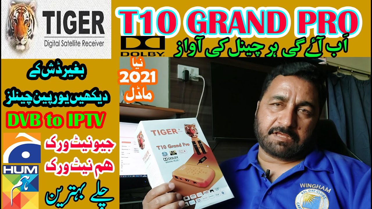 TIGER T10 GRAND PRO RECEIVER ● WITHOUT DISH WATCH EUROPEAN CHANNELS ● DOLBY AUDIO SUPPORT ● 27-03-21