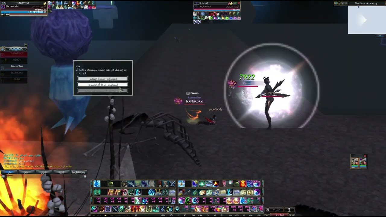 IXxNeRoxXi VS B8DONES  rappelz space server s3