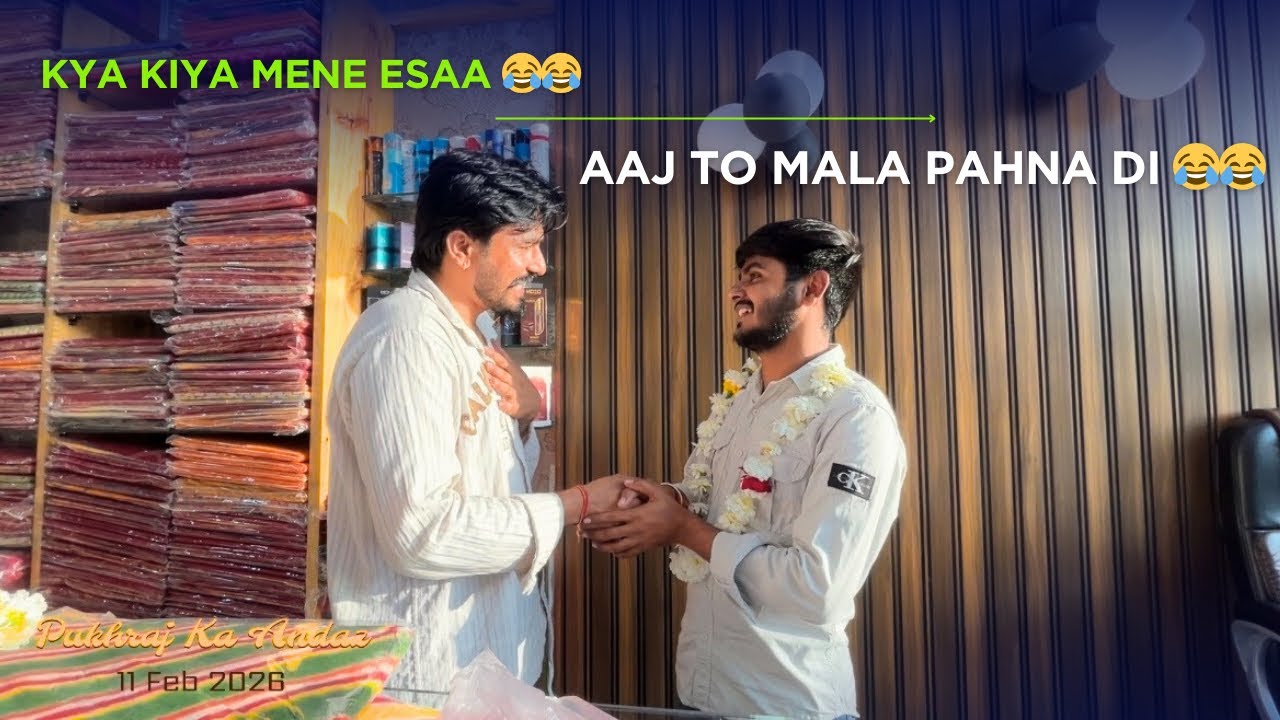 Aaj ye mala wala kya mamla hai 😂