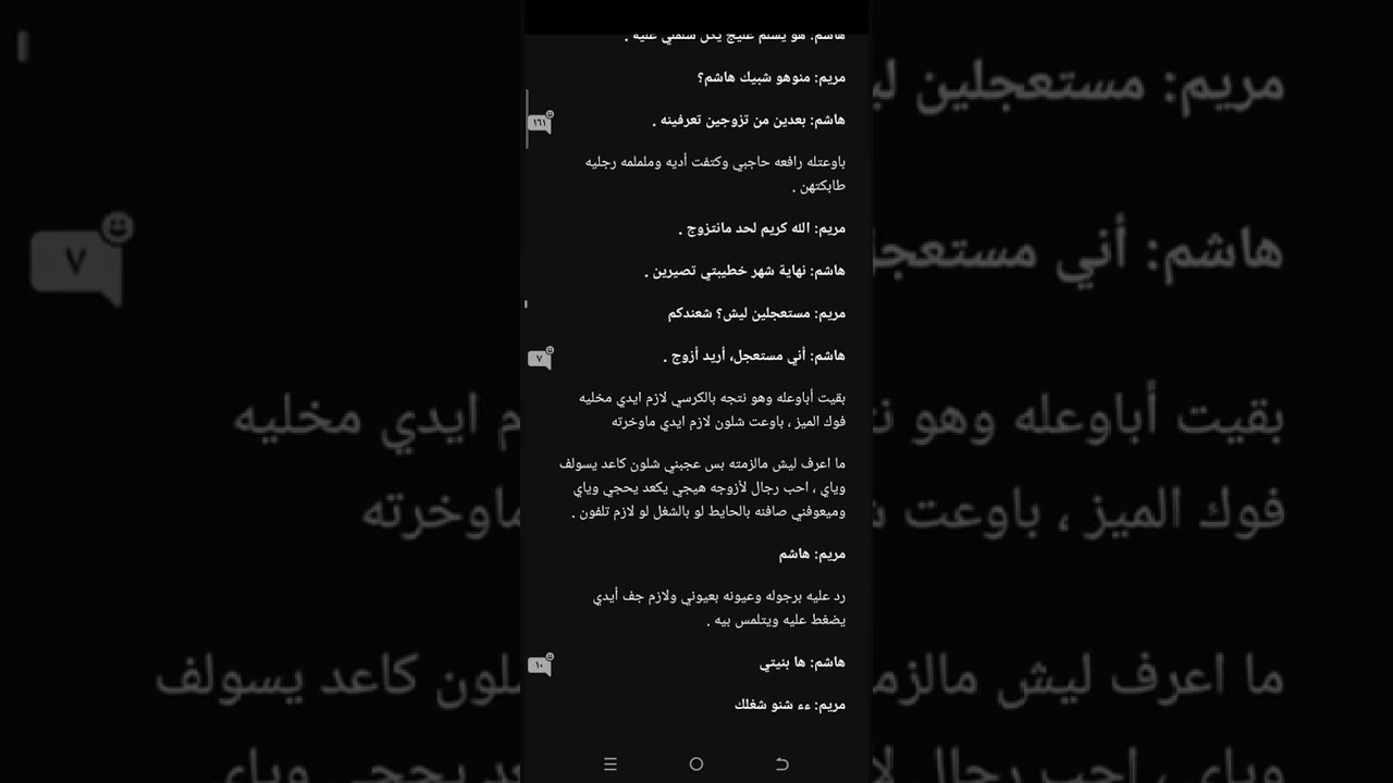 ضابط ابو صكر 