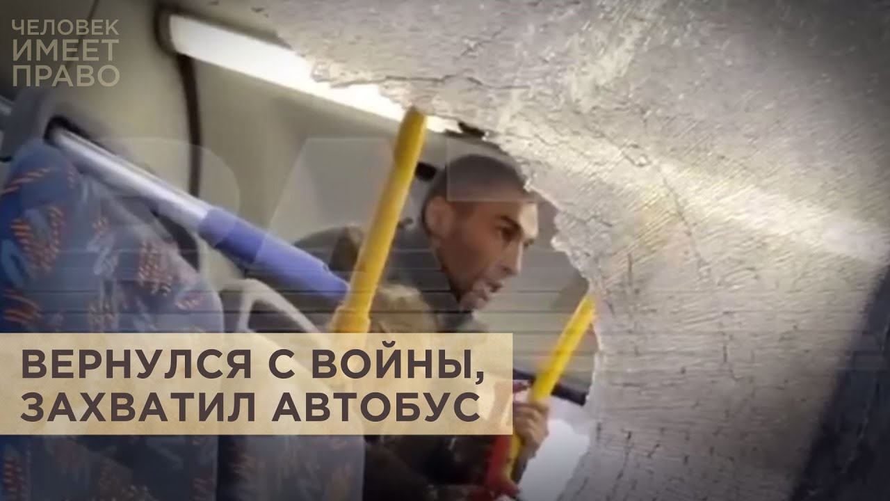 Чем опасны недавние участники боевых действий с ПТСР