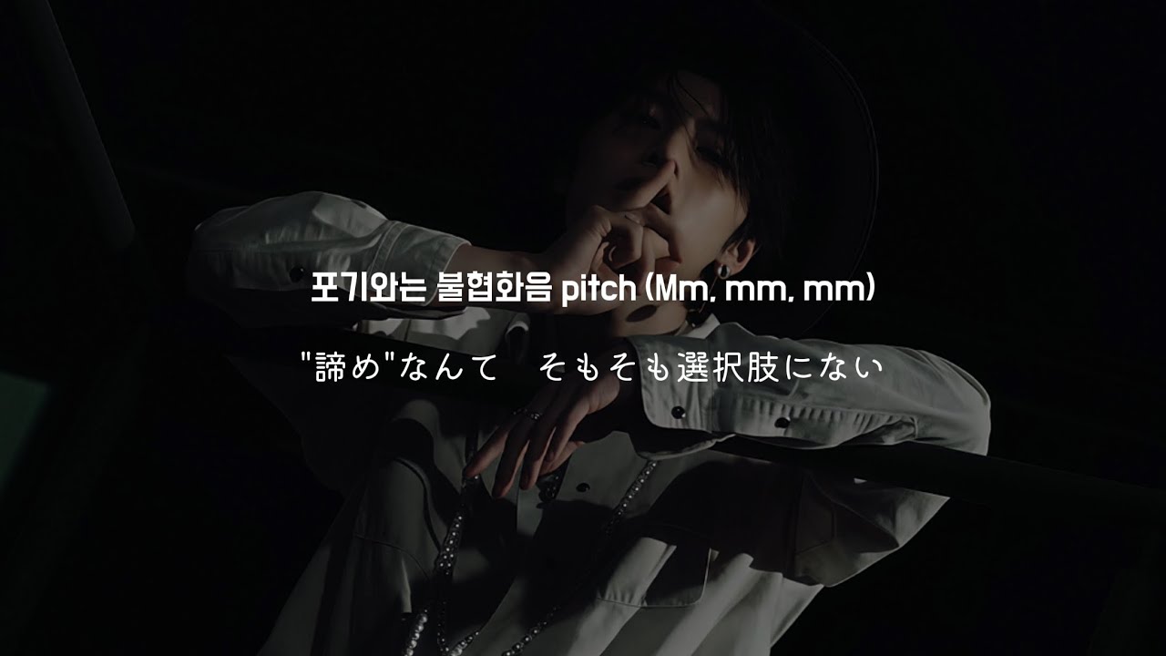 [ 和訳🦊 ]  BLEEP / Stray Kids