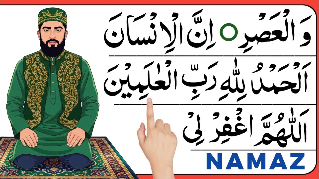 Shab e barat 2026 | shab e barat ki namaz | shab e barat kab hai 2026 | namaz ka tarika | namaz