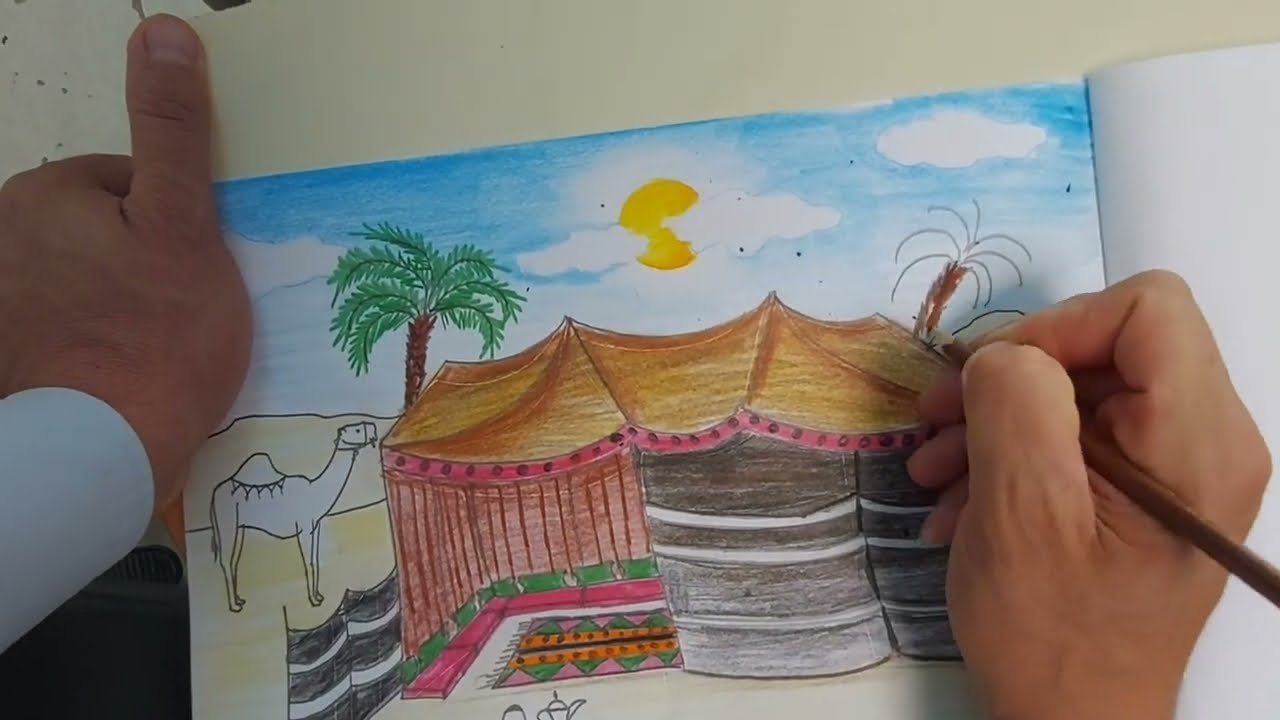 طريقة رسم الخيمة . رسم بيت الشعر خطوة خطوة . رسم الخيمة البدوية #رسم_بيت_شعر مع ناقة و نخلة