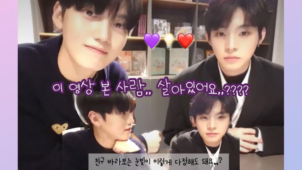 [온앤오프/ONF/효진/제이어스] 이승준 진짜 뭐하는 사람임,,?