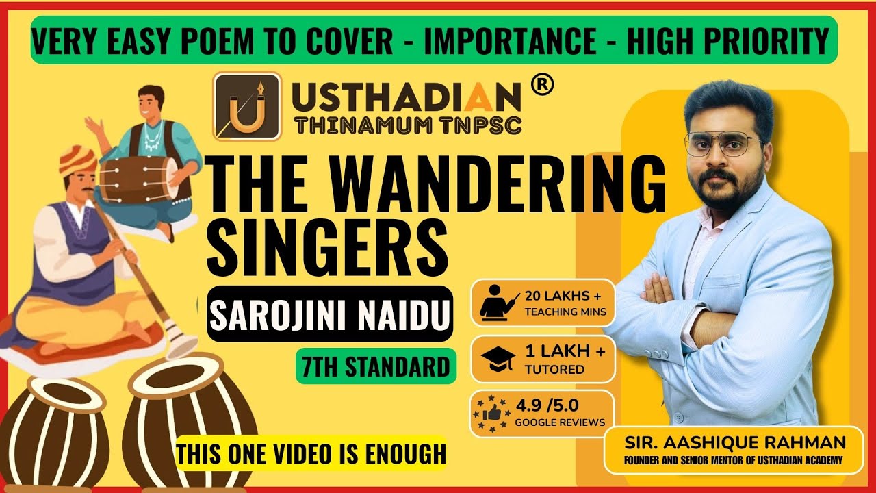 WANDERING SINGERS Poem 6th Std | TNPSC General English | Complete Explanation with All Details 2024