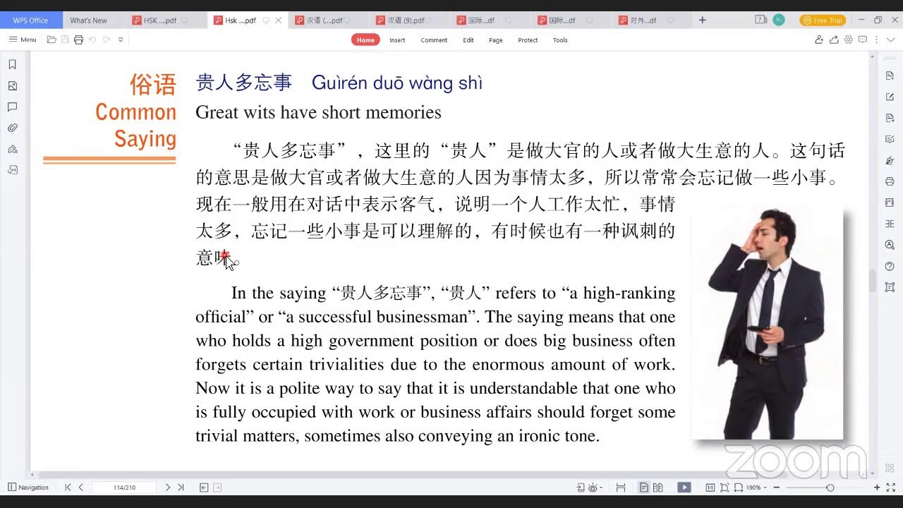 HSK3  Lesson11 - 别忘了把空调关了 #grammar  #notes  #xiaolinchineseteaching #hsk #chinese #freeonlinecourses