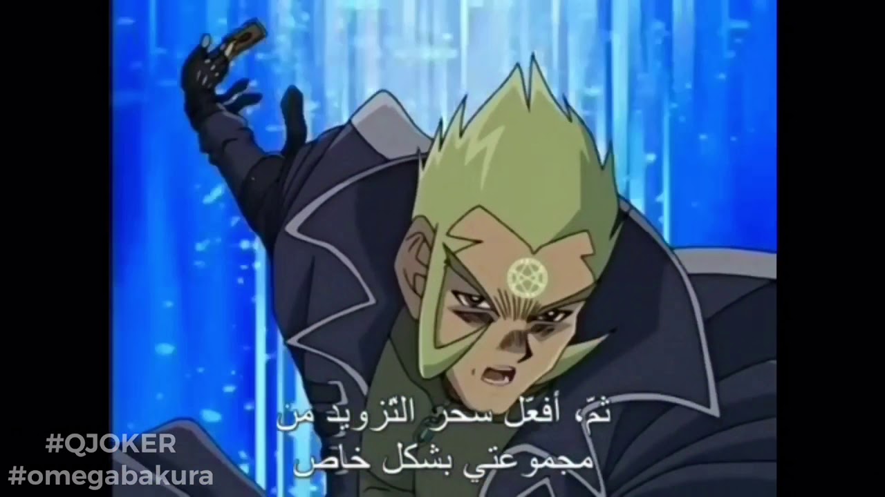 yugi vs Rafael AMV武藤 遊戯むとう ゆうぎVSラフェール