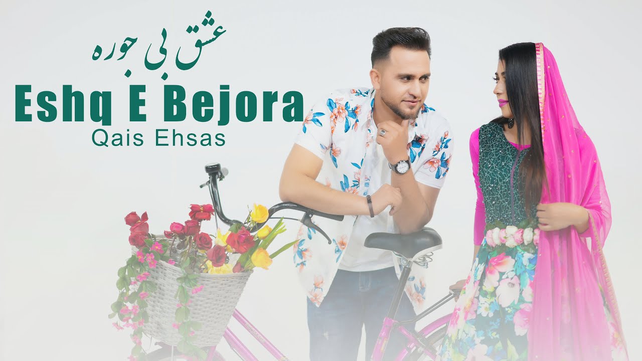 Qais Ehsas | Eshq e Bejora | Official Music Video | قیس احساس عشق بی جوره