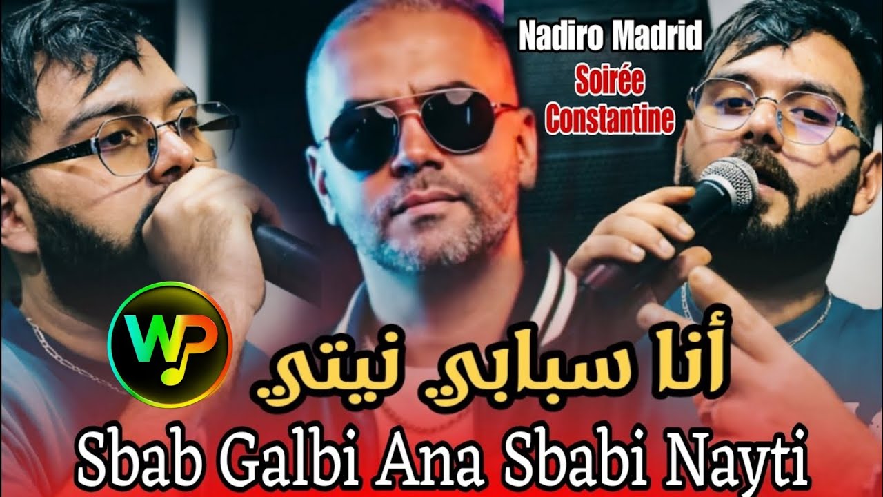 Sbab Galbi Ana Sbabi Nayti | Nadiro Madrid | انا سبابي نيتي Cover Bilal Sghir Live Constantine 2026