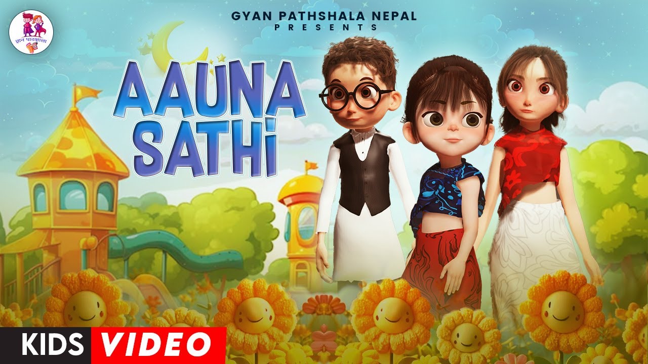 Aauna Sathi | Aagya Basnet | Nepali Rhymes For Kids | Nepali Children's Rhymes | Gyan Pathshala