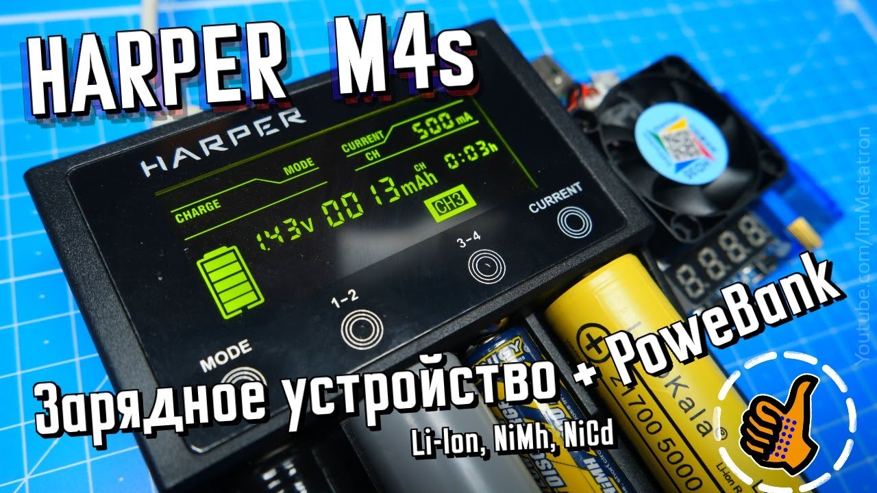 Harper M4S хорошая зарядка / повербанк (LiitoKala Lii-M4S) Li-Ion, NiMh, NiCd