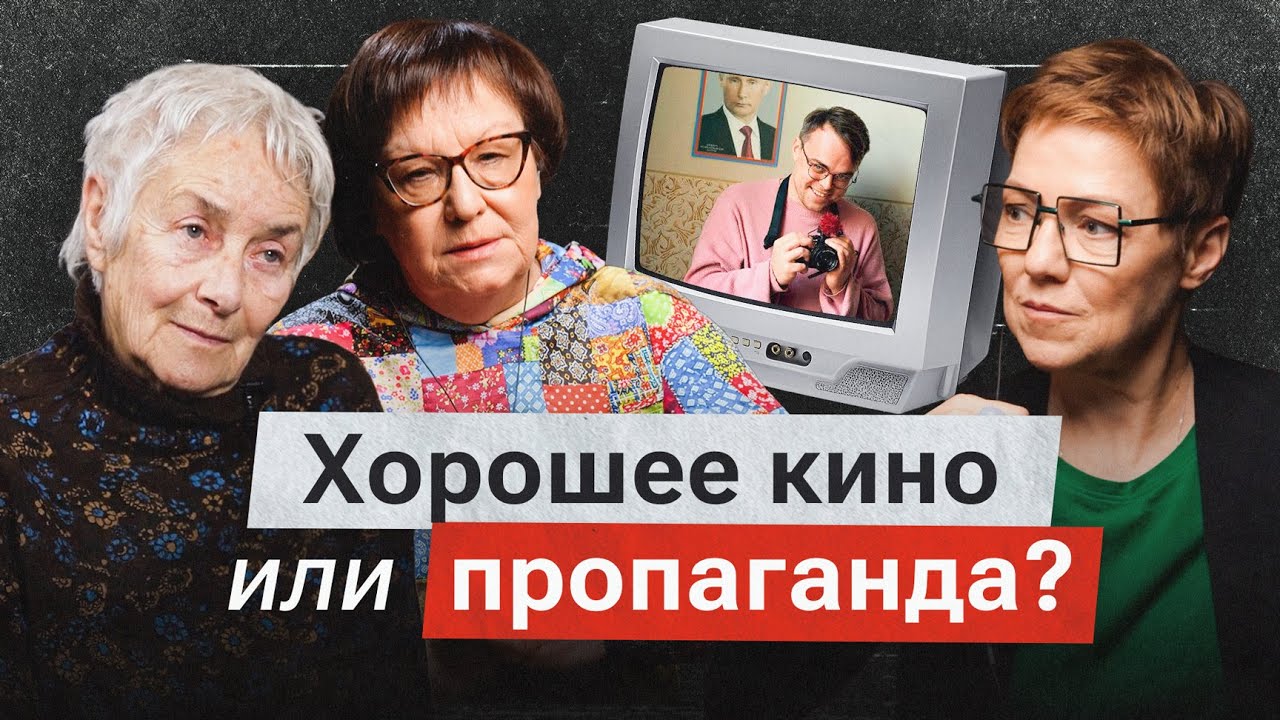 Что не так с фильмом  «Господин никто против Путина»?