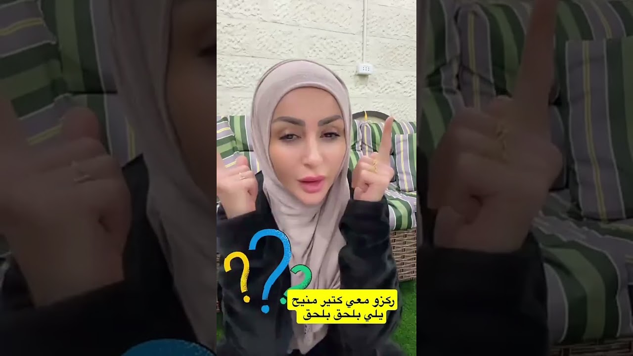 لا مو ناويه استقرار بس جنسيه وبالنهايه ربنا اعلم شو الأفضل الينا احنا بندعي وعلى ربنا التوكل