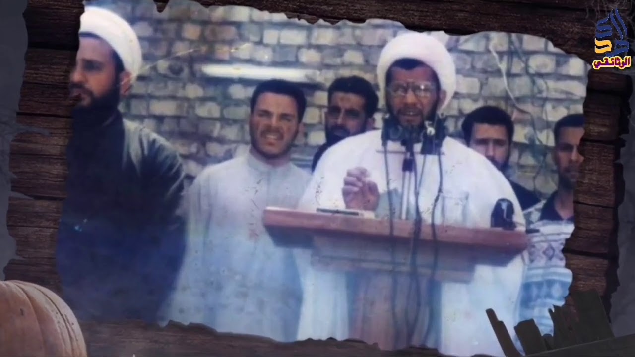 الحلقة الاخيرة من الفيلم الوثائقي للشهيد علي الكعبي