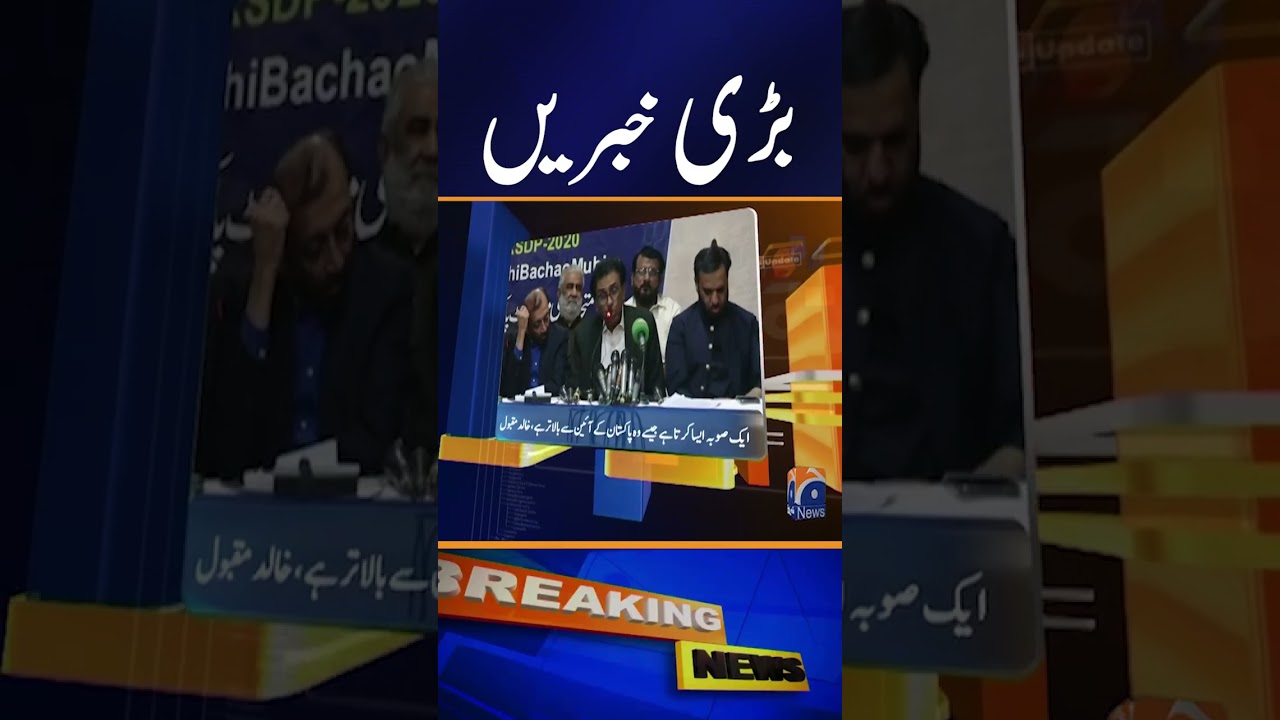 Big News Today - Latest Update - Geo News #shorts