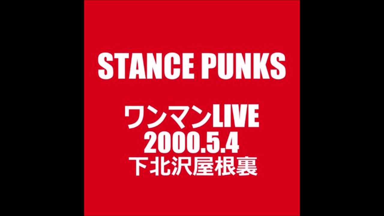 Stance Punks - Iya da 「嫌だ」 (2000)